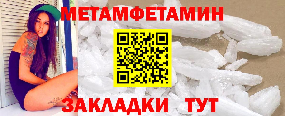 Amphetamine Premium Кизляр
