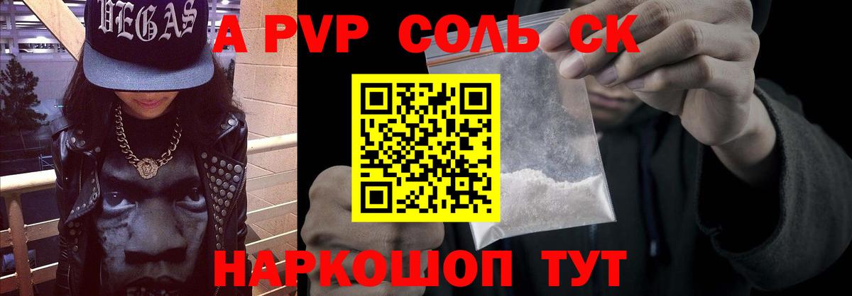 Alfa_PVP СК Кизляр