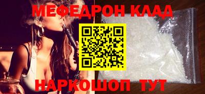 соль курить ск Краснокаменск