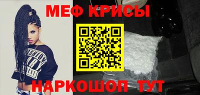 соль курить ск Краснокаменск