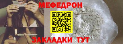 соль курить ск Краснокаменск