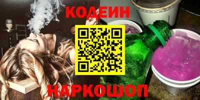соль курить ск Краснокаменск