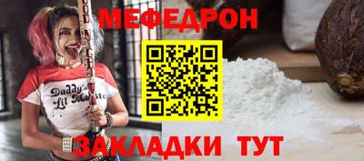 ALPHA PVP Краснодар
