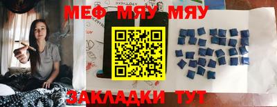 ALPHA PVP Краснодар