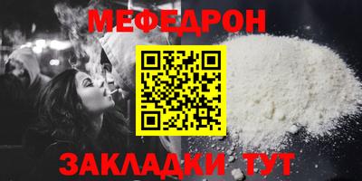 соль курить ск Краснокаменск