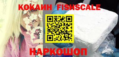 спайс Краснознаменск