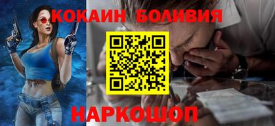 спайс Краснознаменск