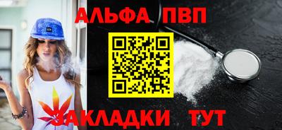 соль курить ск Краснокаменск