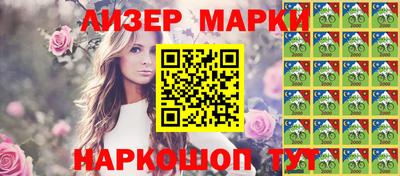 ALPHA PVP Краснодар