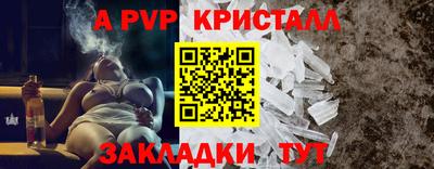 соль курить ск Краснокаменск