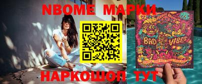спайс Краснознаменск