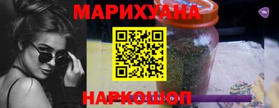 спайс Краснознаменск