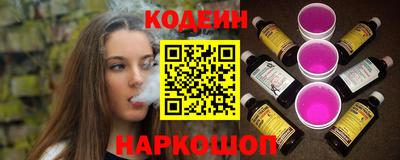 спайс Краснознаменск