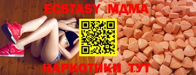 ALPHA PVP Краснодар