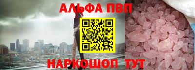 соль курить ск Краснокаменск