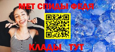 спайс Краснознаменск
