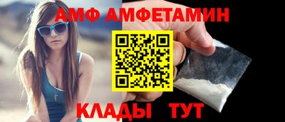 ALPHA PVP Краснодар