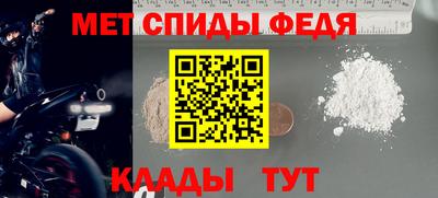 ALPHA PVP Краснодар