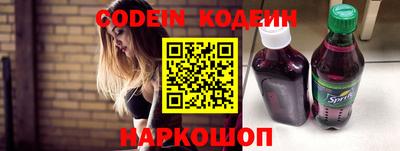 соль курить ск Краснокаменск