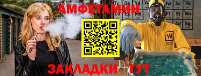 ALPHA PVP Краснодар