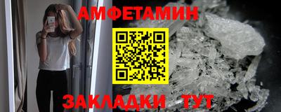 ALPHA PVP Краснодар
