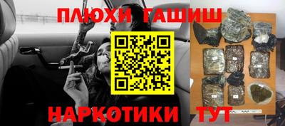 спайс Краснознаменск