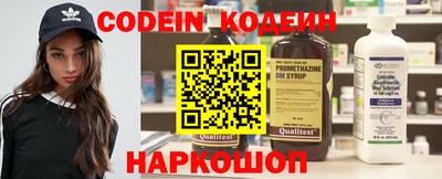 соль курить ск Краснокаменск