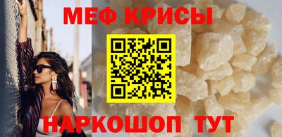 спайс Краснознаменск