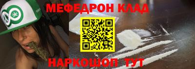спайс Краснознаменск