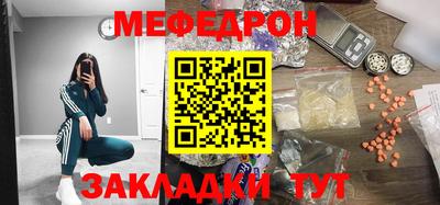 спайс Краснознаменск