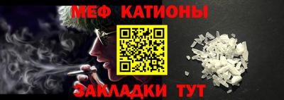 ALPHA PVP Краснодар