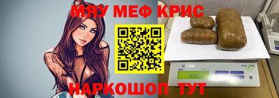 соль курить ск Краснокаменск