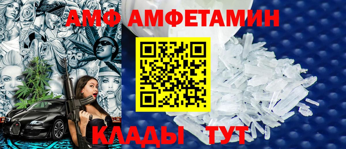 Кизляр  МЕТАМФЕТАМИН Methamphetamine  Вход с VPN  МЕТАМФЕТАМИН Methamphetamine 