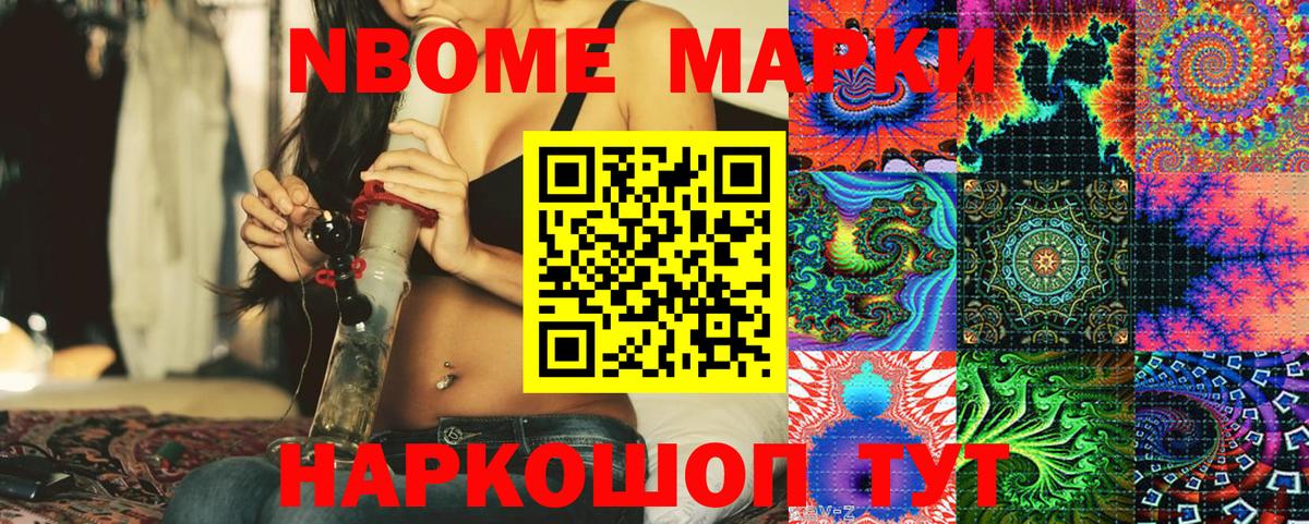 Наркотические марки 1,5мг  Вход с VPN  Наркотические марки 1,5мг  Кизляр 