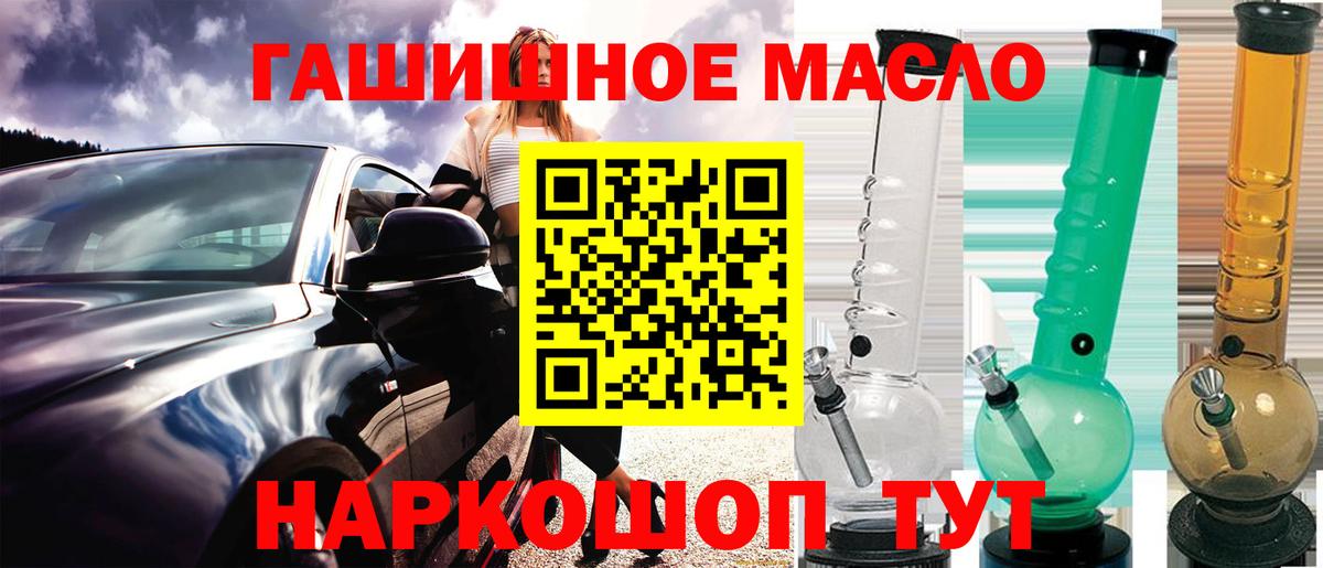 Кизляр  Дистиллят ТГК жижа  Вход с VPN 