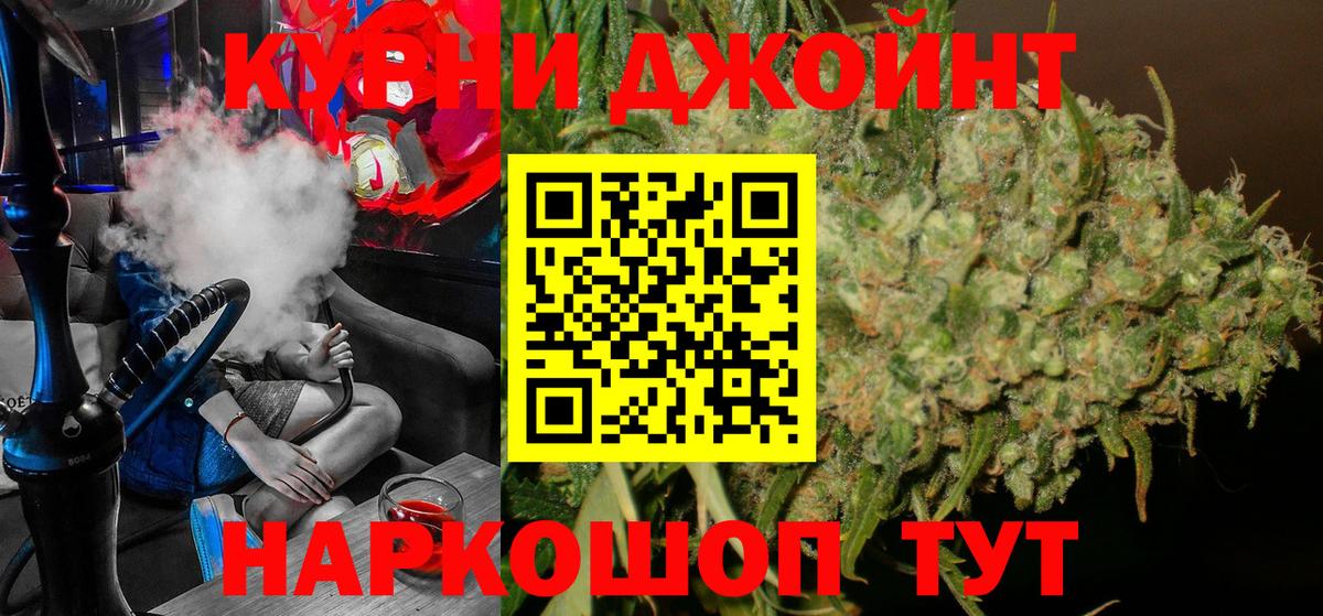 Бошки Шишки VHQ Кизляр